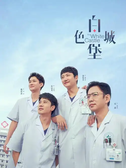 暗涌 久久电影网悬疑推理剧集