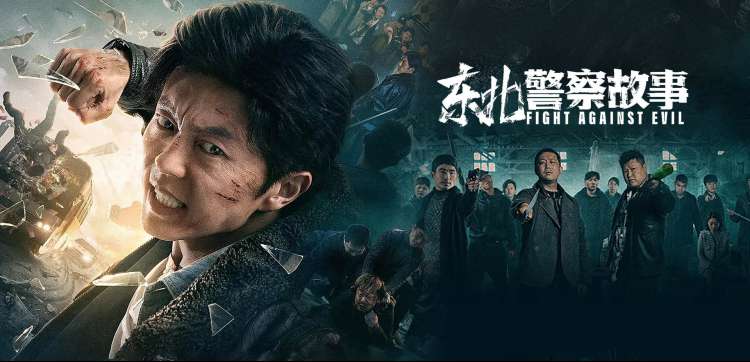 久久电影网本周主推 雾港来信 高清海报